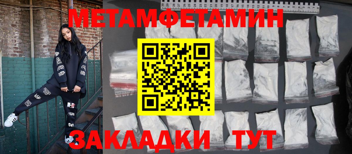 Острогожск  Амфетамин 97%  Вход с VPN 