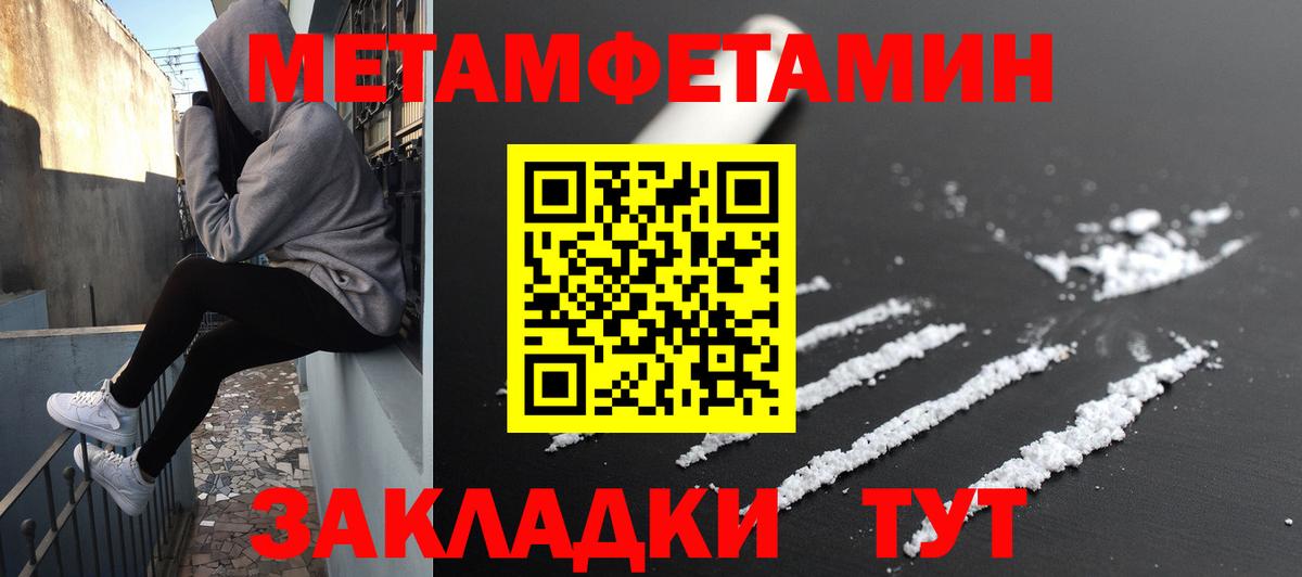 КОКАИН  Острогожск  Бошки Шишки  Вход с VPN  Кетамин  Меф кристаллы  Alpha PVP СОЛЬ кристаллы  ГАШИШ 