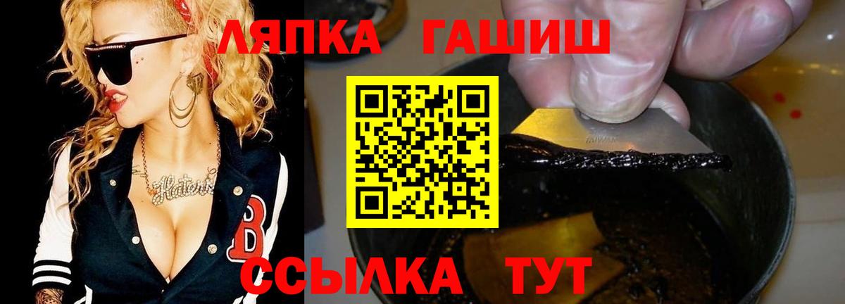 ГАШ 40% ТГК Острогожск