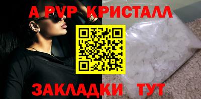 ешки Северобайкальск