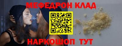 мефедрон мука Гатчина