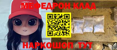 мефедрон мука Гатчина