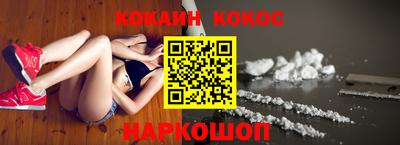 кокаин премиум Гусь-Хрустальный