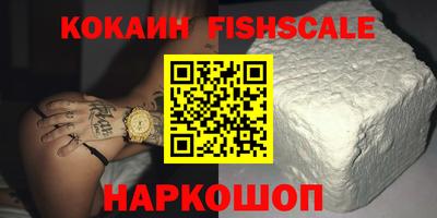 гашиш Гагарин