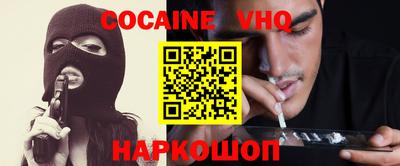 мефедрон мука Гатчина