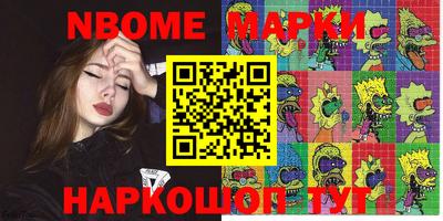 гашиш Гагарин