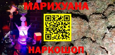 гашиш Гагарин