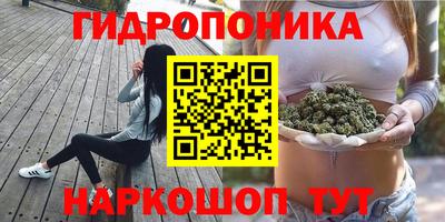 гашиш Гагарин