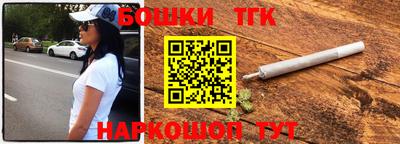 гашиш Гагарин