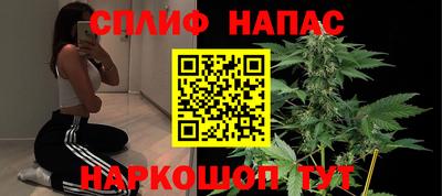 гашиш Гагарин