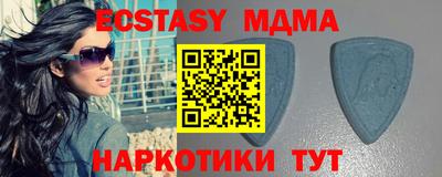 МДПВ Гусиноозёрск