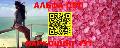 мефедрон мука Гатчина