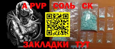 МДПВ Гусиноозёрск