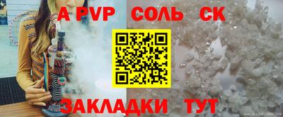 гашиш Гагарин