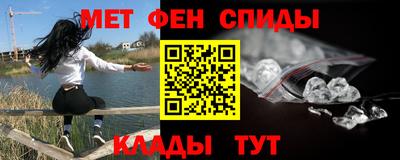 мефедрон мука Гатчина