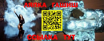 гашиш Гагарин