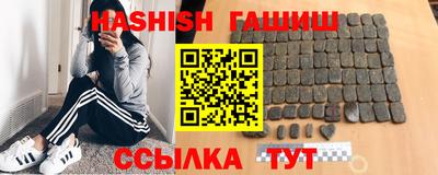 мефедрон мука Гатчина
