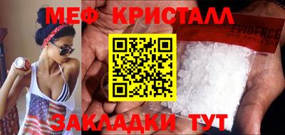 мефедрон мука Гатчина