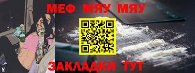 кокаин премиум Гусь-Хрустальный