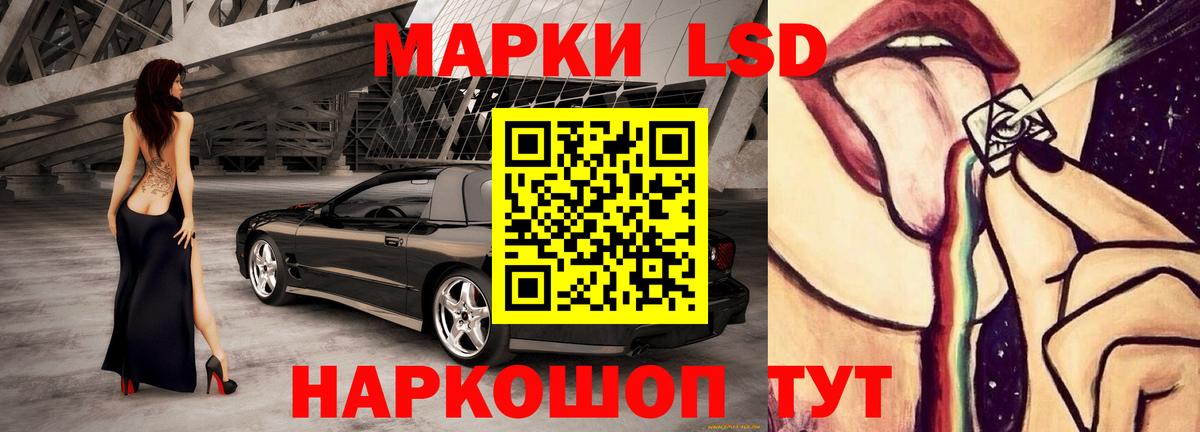 Канабис Острогожск