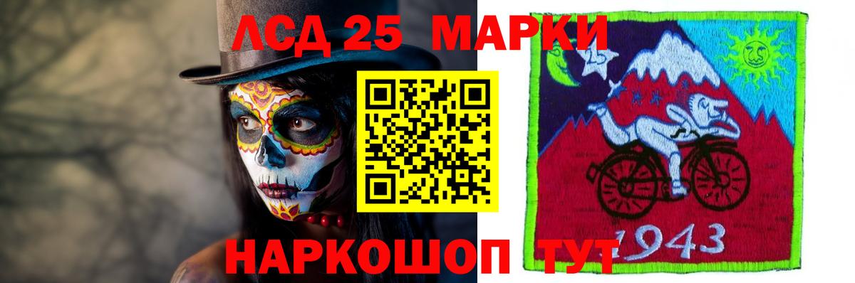ЛСД экстази ecstasy  LSD-25 экстази кислота  Острогожск  Вход с VPN 