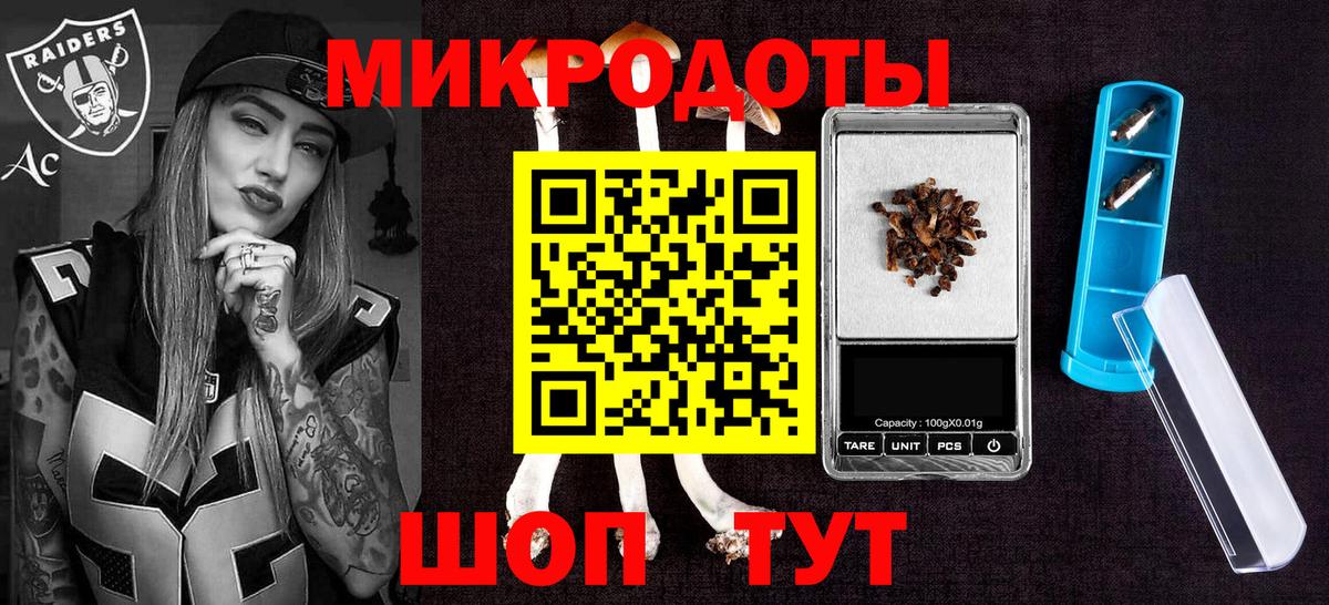 Галлюциногенные грибы Cubensis Острогожск