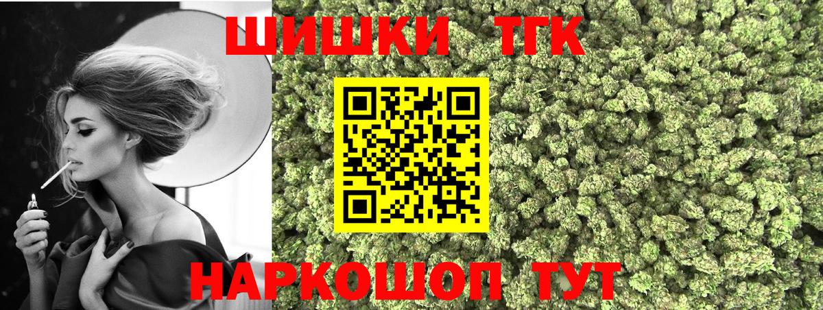 Шишки марихуана тримм  Шишки марихуана марихуана  Вход с VPN  Острогожск  Каннабис тримм 