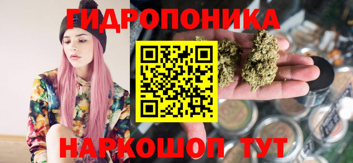 Каннабис тримм Острогожск